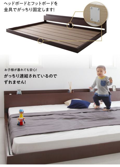 スーパSALE10倍&4時間限定10%OFF ベッド ローベッド 棚付き ベッドフレーム マットレス付き フロア コンセント付き ファミリー ウォールナット ホワイト ブラック ブラウン スタンダードポケットコイルマットレス付き ワイドK240(SD×2) 組立設置付