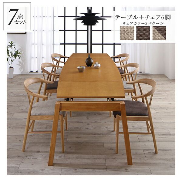 スーパSALE10倍&4時間限定10%OFF ダイニングテーブル 天然木オーク材 スライド伸縮式ダイニング ダイニングテーブル単品 W140-240 組立設置付