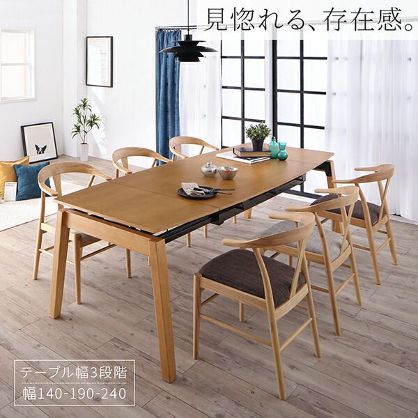 スーパSALE10倍&4時間限定10%OFF ダイニングテーブル 天然木オーク材 スライド伸縮式ダイニング ダイニングテーブル単品 W140-240 組立設置付