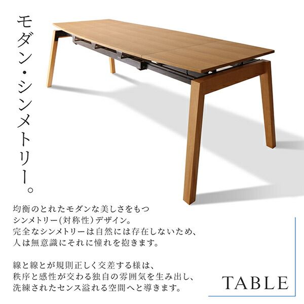 スーパSALE10倍&4時間限定10%OFF ダイニングテーブル 天然木オーク材 スライド伸縮式ダイニング ダイニングテーブル単品 W140-240 組立設置付