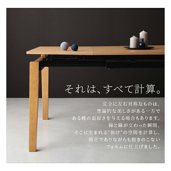 スーパSALE10倍&4時間限定10%OFF ダイニングテーブル 天然木オーク材 スライド伸縮式ダイニング ダイニングテーブル単品 W140-240 組立設置付