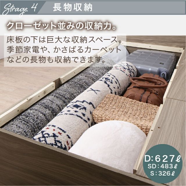 ベッド 収納付きベッド シングルベッド セミダブルベッド ダブルベッド ベット フレーム チェスト 収納 収納ベッド 大容量 キャスター付 一人暮らし グレー 白 ブラウン 宮付 おしゃれ ベッドフレームのみ シングル セミダブル ダブル 組立設置付