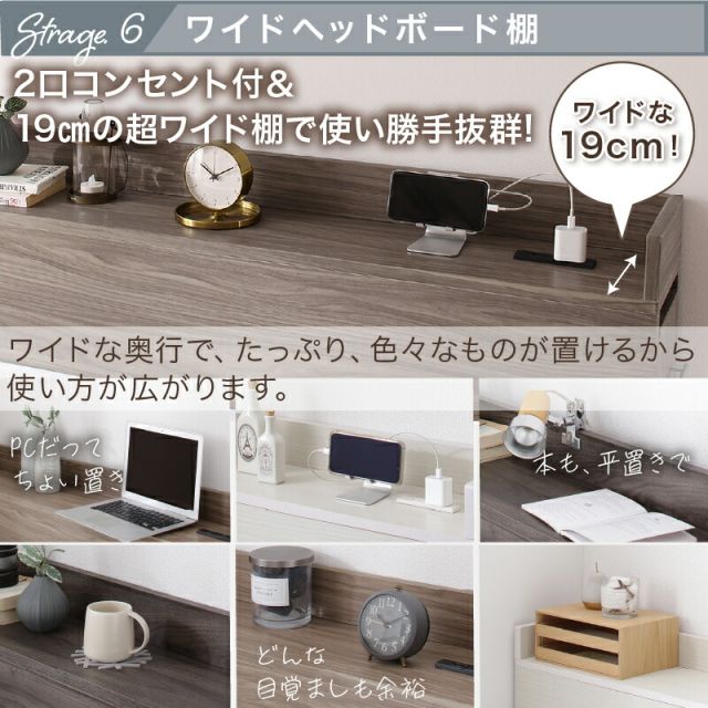 ベッド 収納付きベッド シングルベッド セミダブルベッド ダブルベッド ベット フレーム チェスト 収納 収納ベッド 大容量 キャスター付 一人暮らし グレー 白 ブラウン 宮付 おしゃれ ベッドフレームのみ シングル セミダブル ダブル 組立設置付