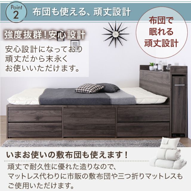 ベッド 収納付きベッド シングルベッド セミダブルベッド ダブルベッド ベット フレーム チェスト 収納 収納ベッド 大容量 キャスター付 一人暮らし グレー 白 ブラウン 宮付 おしゃれ ベッドフレームのみ シングル セミダブル ダブル 組立設置付