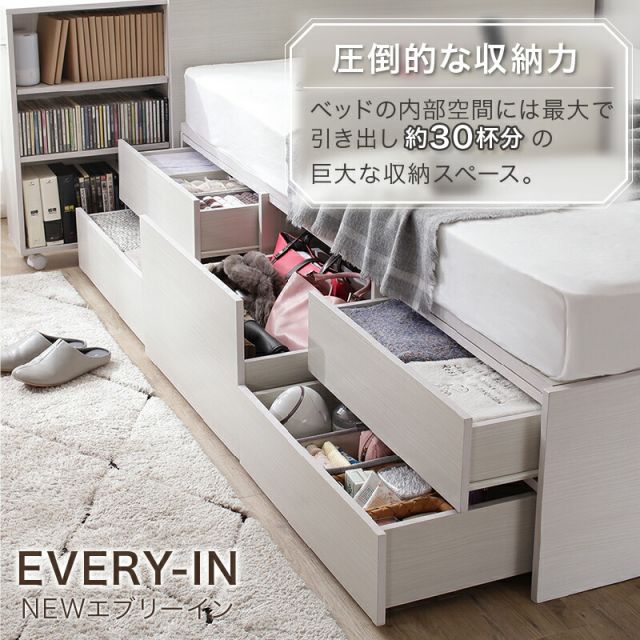ベッド 収納付きベッド シングルベッド セミダブルベッド ダブルベッド ベット フレーム チェスト 収納 収納ベッド 大容量 キャスター付 一人暮らし グレー 白 ブラウン 宮付 おしゃれ ベッドフレームのみ シングル セミダブル ダブル 組立設置付