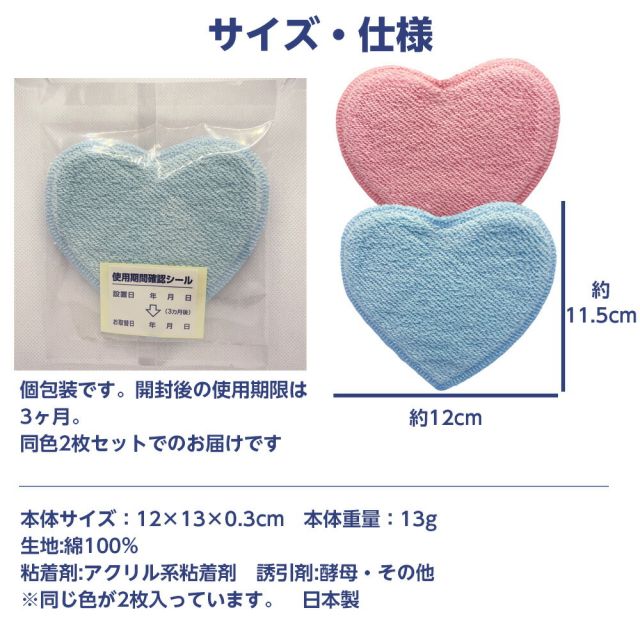 24時間限定 5%OFF&10倍 1000円ポッキリ 送料無料日本製 置くだけ簡単 ダニ捕り シート 同色2枚セット 日本アトピー協会推薦 ツメダニ 日用品雑貨・文房具・手芸 日用消耗品 虫除け・殺虫剤 捕獲・誘引器