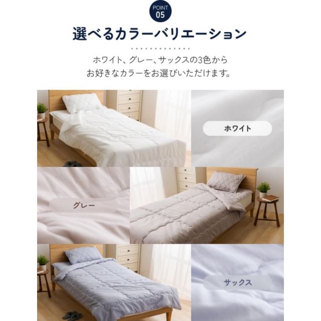 防ダニ(ノミ、ダニ駆除剤不使用) ダニガード ダニを通さない綿100%生地使用 肌掛けケット(肌掛け布団) ダブル 180x200cm MI