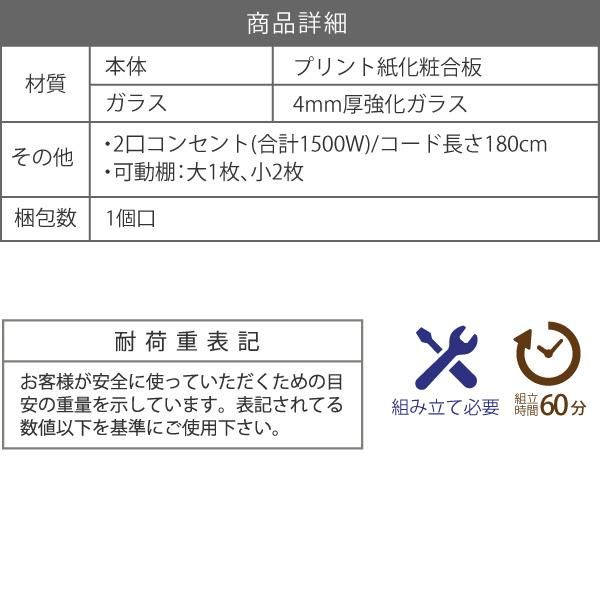 スーパSALE10倍&4時間限定10%OFF キッチンカウンター キッチンボード 90 幅 コンセント 付き レンジ台 キッチン収納 食器棚 カウンター キャスター付き シンプル キャビネット MI ベッド ベッドフレーム