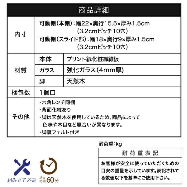 3%OFFクーポン有 スライド ラック 幅50 奥行30 高さ73 Pico 収納 キャビネット 脚付き 本棚 コミックラック 文庫本 漫画 一人暮らし かわいい ロータイプ オープンラック 可動棚