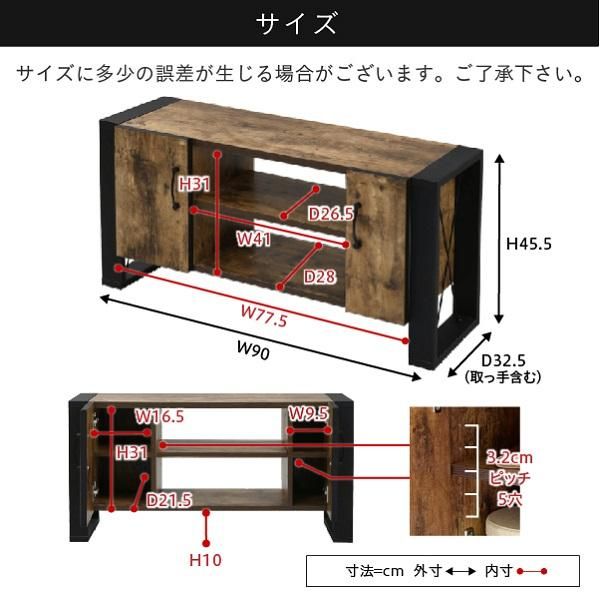 スーパSALE10倍&4時間限定10%OFF テレビ台 32型 対応 ヴィンテージ 風 幅 90cm ブルックリン インダストリアル アイアン レコーダー収納 木製 脚付き 扉付き 棚付き ひとり暮らし MI