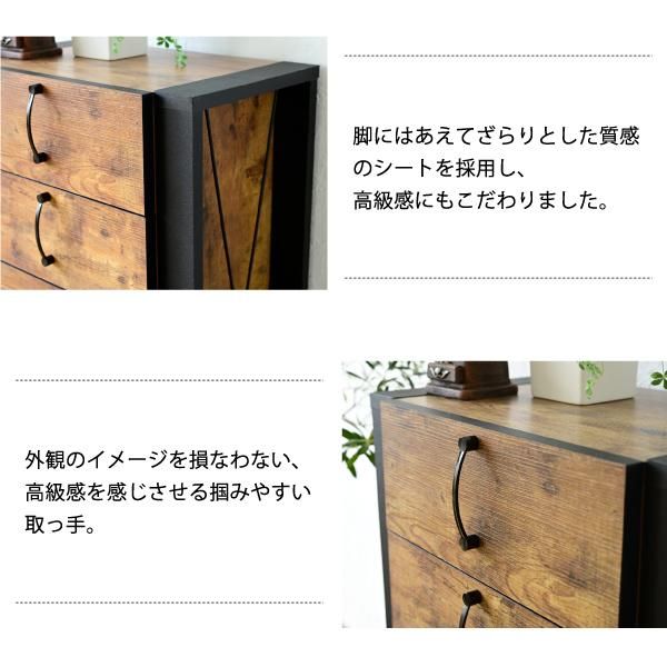 スーパSALE10倍&4時間限定10%OFF チェスト 木製 3段 インダストリアル 脚 脚付き ブルックリン ひとり暮らし リビングボード ブラウン 引き出し A4 リビング タンス コンパクト ロータイプ MI