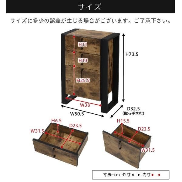 スーパSALE10倍&4時間限定10%OFF チェスト 木製 3段 インダストリアル 脚 脚付き ブルックリン ひとり暮らし リビングボード ブラウン 引き出し A4 リビング タンス コンパクト ロータイプ MI