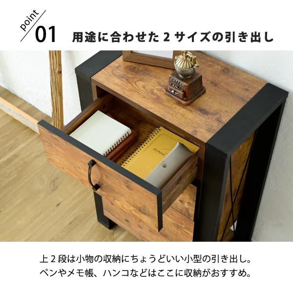 スーパSALE10倍&4時間限定10%OFF チェスト 木製 3段 インダストリアル 脚 脚付き ブルックリン ひとり暮らし リビングボード ブラウン 引き出し A4 リビング タンス コンパクト ロータイプ MI