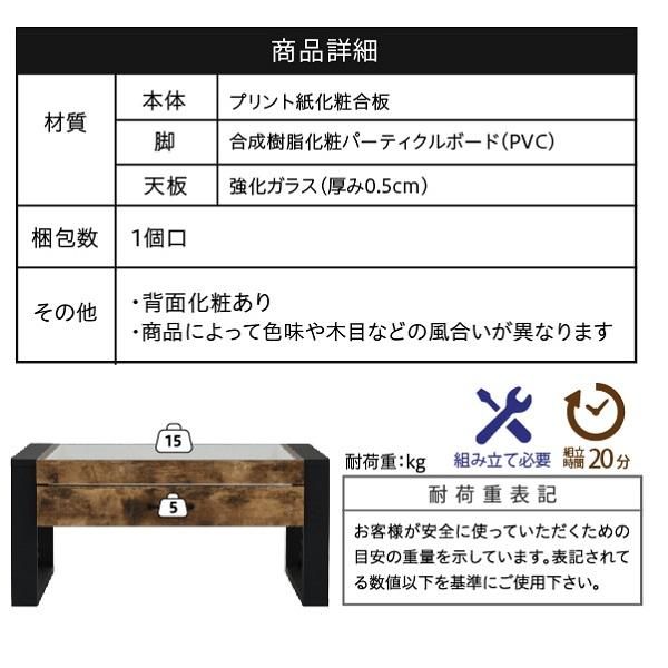 スーパSALE10倍&4時間限定10%OFF ローテーブル 収納 センターテーブル ガラス リビングテーブル ブルックリン 長方形 引き出し 収納付き 強化ガラス 一人暮らし テレワーク 在宅 MI
