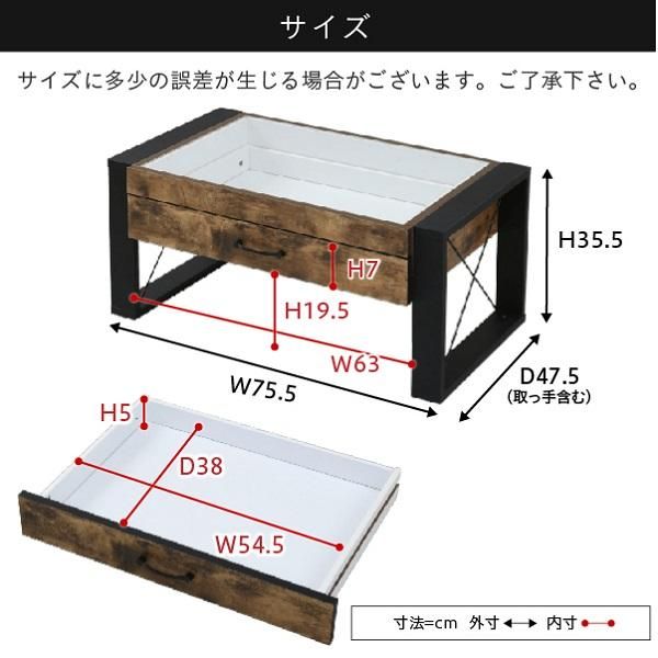 スーパSALE10倍&4時間限定10%OFF ローテーブル 収納 センターテーブル ガラス リビングテーブル ブルックリン 長方形 引き出し 収納付き 強化ガラス 一人暮らし テレワーク 在宅 MI