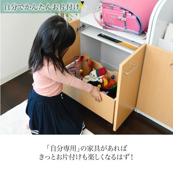 スーパSALE10倍&4時間限定10%OFF カウンター下 おもちゃラック 動くボックス付き 幅60 高さ85 カウンター下収納 奥行35cm 扉付き おもちゃ箱 キャスター付き リビング 収納 棚 子供部屋 子供 MI