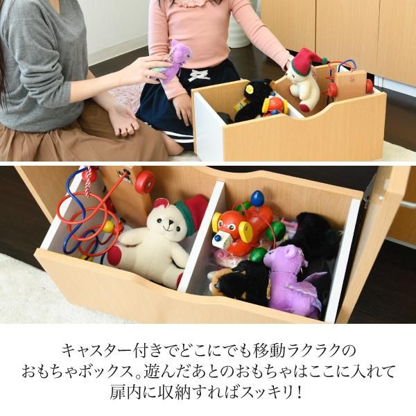 スーパSALE10倍&4時間限定10%OFF カウンター下 おもちゃラック 動くボックス付き 幅60 高さ85 カウンター下収納 奥行35cm 扉付き おもちゃ箱 キャスター付き リビング 収納 棚 子供部屋 子供 MI