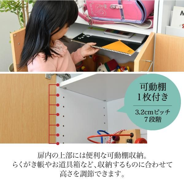 スーパSALE10倍&4時間限定10%OFF カウンター下 おもちゃラック 動くボックス付き 幅60 高さ85 カウンター下収納 奥行35cm 扉付き おもちゃ箱 キャスター付き リビング 収納 棚 子供部屋 子供 MI