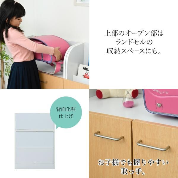 スーパSALE10倍&4時間限定10%OFF カウンター下 おもちゃラック 動くボックス付き 幅60 高さ85 カウンター下収納 奥行35cm 扉付き おもちゃ箱 キャスター付き リビング 収納 棚 子供部屋 子供 MI