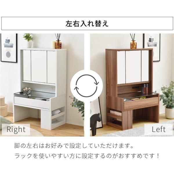 スーパSALE10倍&4時間限定10%OFF ガラスデスク 幅60 奥行35.5 高さ39.5 ガラス天板 ガラステーブル 引き出し ロータイプ ローデスク ローテーブル ドレッサー 兼 デスク 本棚付き MI デスク 文机