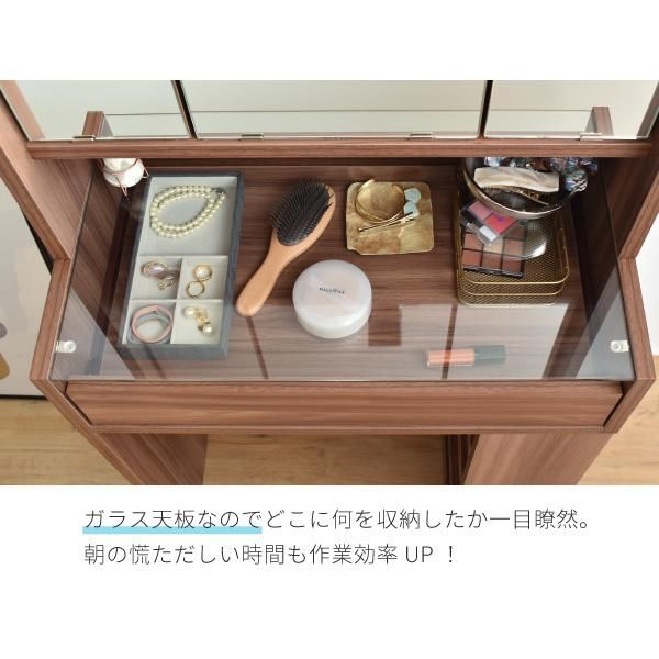 スーパSALE10倍&4時間限定10%OFF コンパクト ドレッサー 三面鏡 収納付き 化粧台 幅60 奥行35 高さ129 コンセント 木製 ガラス天板 可動棚 メイク収納 ガラスドレッサー アクセサリー収納 MI