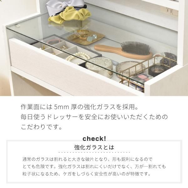 スーパSALE10倍&4時間限定10%OFF コンパクト ドレッサー 三面鏡 収納付き 化粧台 幅60 奥行35 高さ129 コンセント 木製 ガラス天板 可動棚 メイク収納 ガラスドレッサー アクセサリー収納 MI