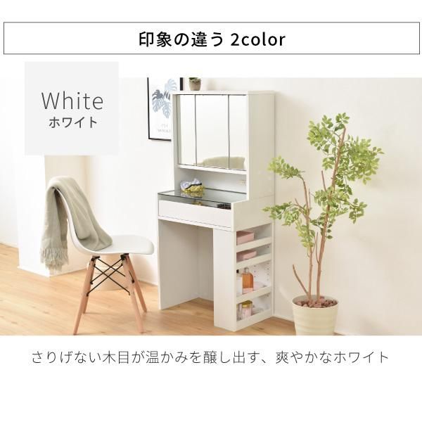 スーパSALE10倍&4時間限定10%OFF コンパクト ドレッサー 三面鏡 収納付き 化粧台 幅60 奥行35 高さ129 コンセント 木製 ガラス天板 可動棚 メイク収納 ガラスドレッサー アクセサリー収納 MI