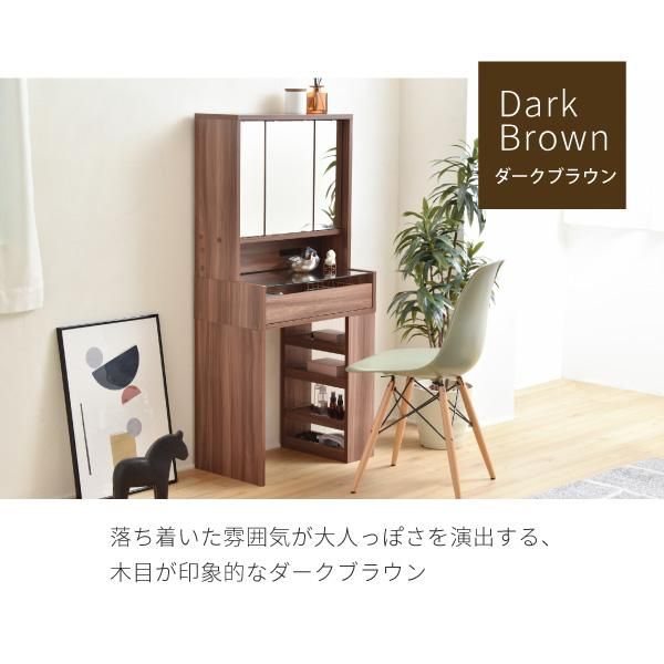 スーパSALE10倍&4時間限定10%OFF コンパクト ドレッサー 三面鏡 収納付き 化粧台 幅60 奥行35 高さ129 コンセント 木製 ガラス天板 可動棚 メイク収納 ガラスドレッサー アクセサリー収納 MI