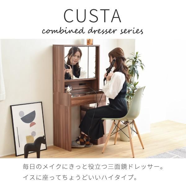 スーパSALE10倍&4時間限定10%OFF コンパクト ドレッサー 三面鏡 収納付き 化粧台 幅60 奥行35 高さ129 コンセント 木製 ガラス天板 可動棚 メイク収納 ガラスドレッサー アクセサリー収納 MI