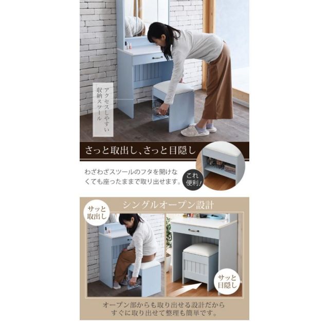 スーパSALE10倍&4時間限定10%OFF フレンチカントリー 三面鏡 ドレッサー コンセント付き 幅60 隠し収納庫付 椅子 付き メイク ドレッサー 収納 メイク台 鏡台 3面鏡 化粧台 姫 MI