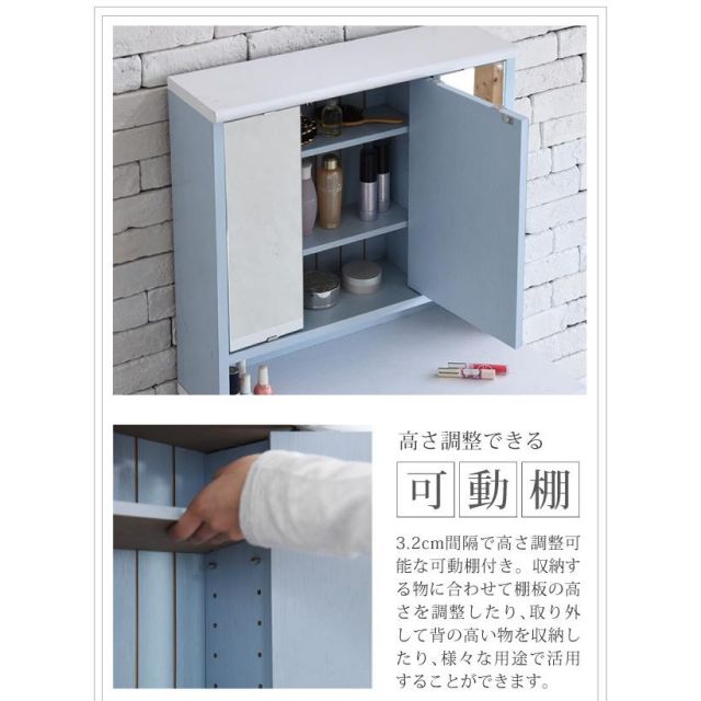 スーパSALE10倍&4時間限定10%OFF フレンチカントリー 三面鏡 ドレッサー コンセント付き 幅60 隠し収納庫付 椅子 付き メイク ドレッサー 収納 メイク台 鏡台 3面鏡 化粧台 姫 MI