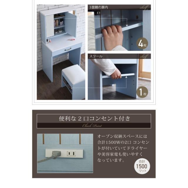 スーパSALE10倍&4時間限定10%OFF フレンチカントリー 三面鏡 ドレッサー コンセント付き 幅60 隠し収納庫付 椅子 付き メイク ドレッサー 収納 メイク台 鏡台 3面鏡 化粧台 姫 MI