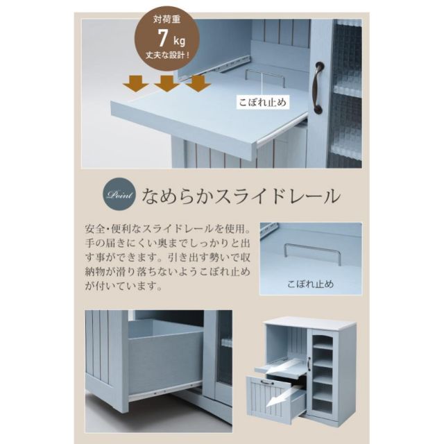 スーパSALE10倍&4時間限定10%OFF フレンチカントリー キッチンカウンター レンジ台 幅 75 高さ 90 スライド棚 付 コンセント 付 キッチン収納 収納 棚 ガラス扉 姫 MI