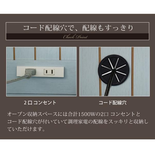 スーパSALE10倍&4時間限定10%OFF フレンチカントリー キッチンカウンター レンジ台 幅 75 高さ 90 スライド棚 付 コンセント 付 キッチン収納 収納 棚 ガラス扉 姫 MI