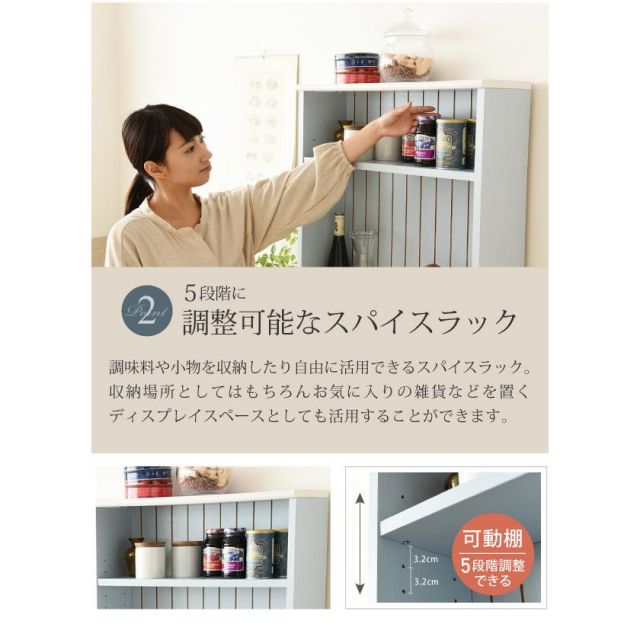 スーパSALE10倍&4時間限定10%OFF フレンチカントリー 食器棚 カップボード 幅 60 高さ 160 コンセント付き 引き出し 付き 扉付き収納 棚 キッチンボード キッチン収納 姫 木製 MI