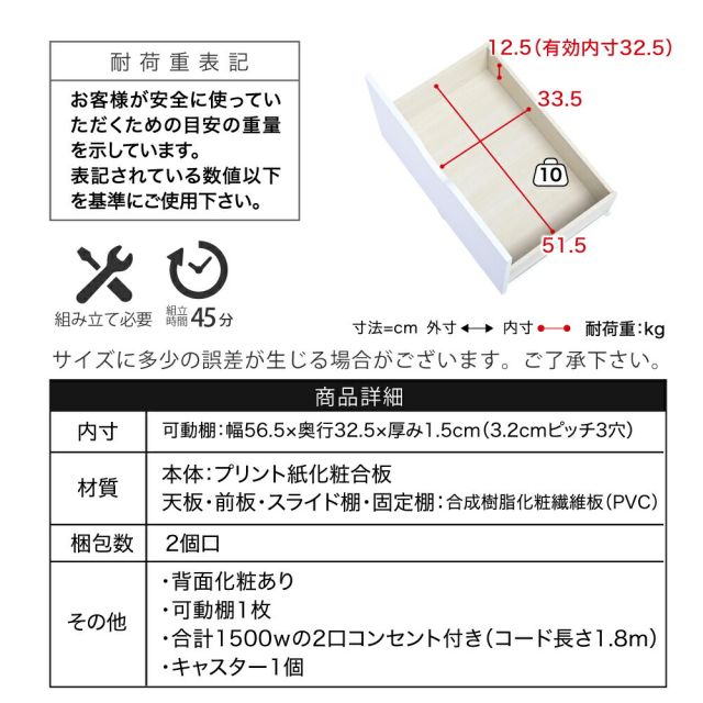 3%OFFクーポン有 レンジ台 幅60 レンジボード 家電ラック キッチンボード 食器棚 キャビネット キッチン収納 家電収納 炊飯器ラック レンジラック 白 黒 フラップ扉 スライド棚付