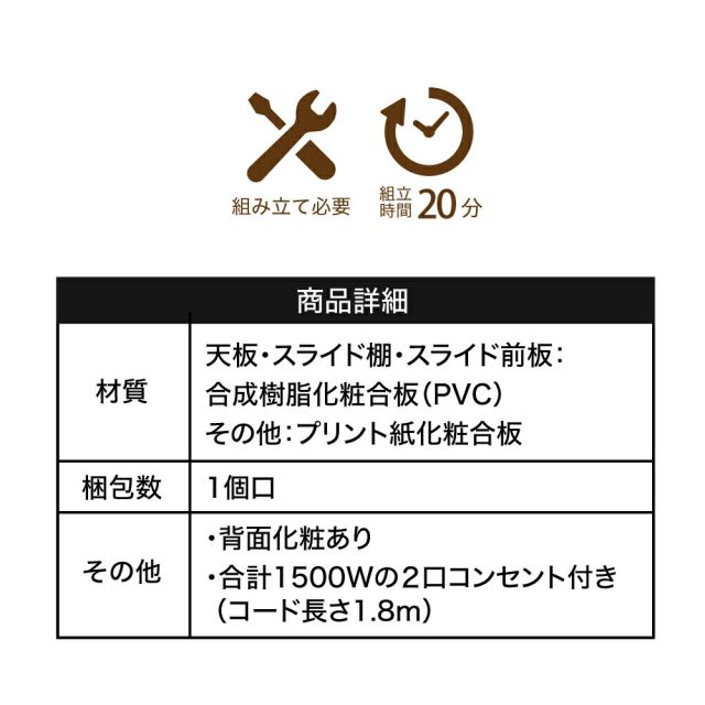 3%OFFクーポン有 ゴミ箱上収納 レンジラック ゴミ箱 レンジ台 幅60 .5 キッチンラック コンセント レンジ下 トレー ごみ箱収納 ラック ロータイプ ブラック ブラウン ホワイト