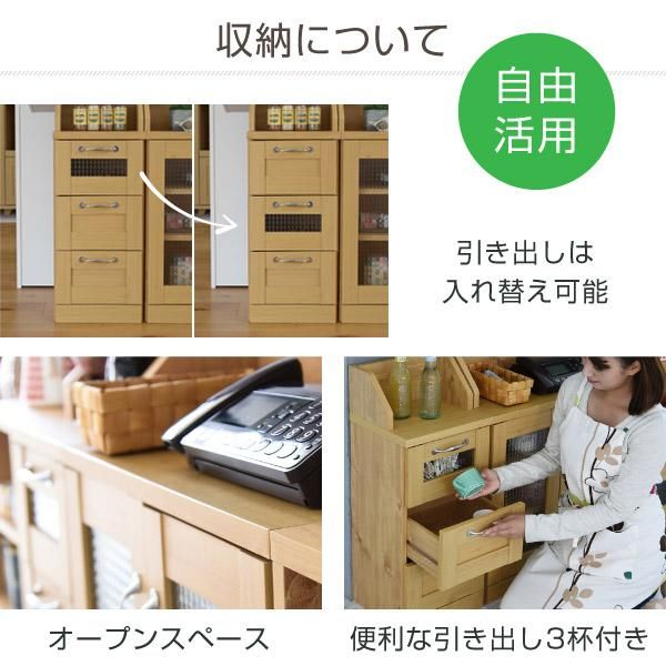 スーパSALE10倍&4時間限定10%OFF カウンター下収納 チェスト ローチェスト 幅30 カントリー引き出し付き 高さ80 リビングチェスト キッチンカウンター下収納 カウンター下収納棚 MI