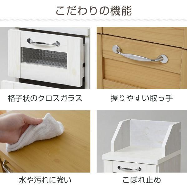 スーパSALE10倍&4時間限定10%OFF カウンター下収納 チェスト ローチェスト 幅30 カントリー引き出し付き 高さ80 リビングチェスト キッチンカウンター下収納 カウンター下収納棚 MI
