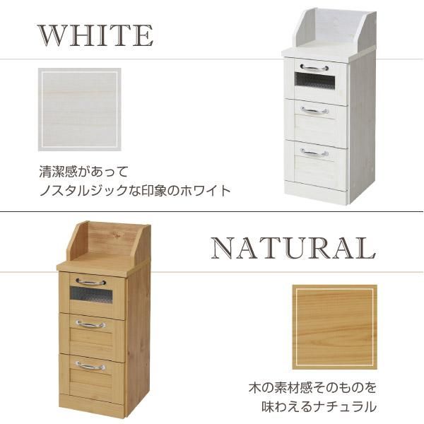 スーパSALE10倍&4時間限定10%OFF カウンター下収納 チェスト ローチェスト 幅30 カントリー引き出し付き 高さ80 リビングチェスト キッチンカウンター下収納 カウンター下収納棚 MI
