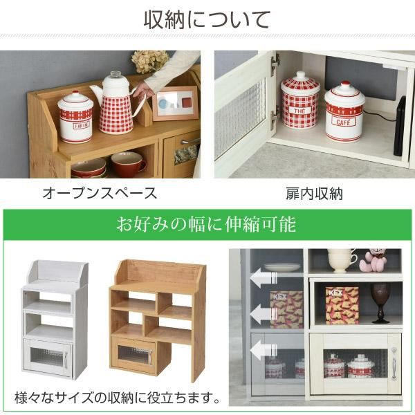 スーパSALE10倍&4時間限定10%OFF カウンター下収納 スライドラック カントリー風 モデム ルーター収納 伸縮タイプ 幅40 から 幅65 調整可能 高さ80 スリムラック 伸縮ラック 薄型 キッチン下 MI