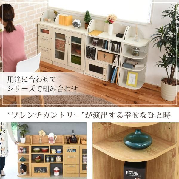 スーパSALE10倍&4時間限定10%OFF カウンター下収納 コーナーラック カントリーデザイン 三角ラック 3段 角が丸い ラック 高さ80 カウンター下収納 キッチン下収納 収納 キッチン MI