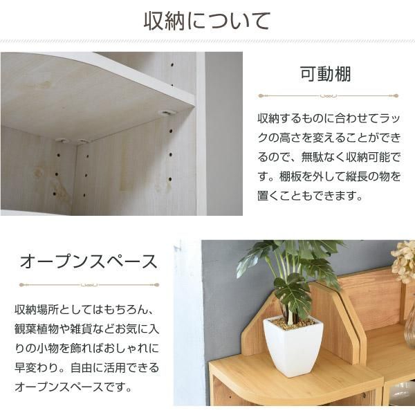 スーパSALE10倍&4時間限定10%OFF カウンター下収納 コーナーラック カントリーデザイン 三角ラック 3段 角が丸い ラック 高さ80 カウンター下収納 キッチン下収納 収納 キッチン MI