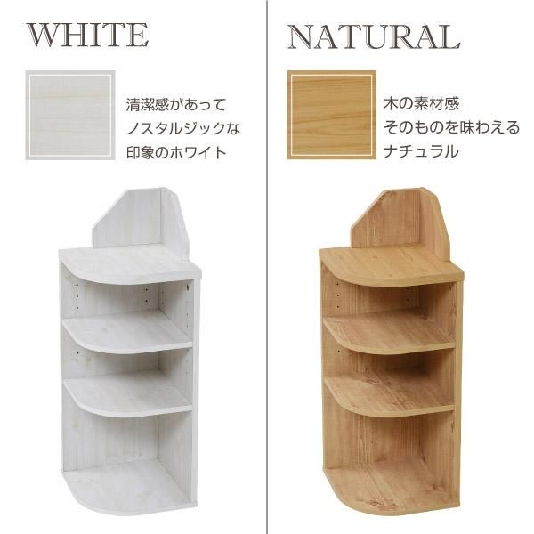 スーパSALE10倍&4時間限定10%OFF カウンター下収納 コーナーラック カントリーデザイン 三角ラック 3段 角が丸い ラック 高さ80 カウンター下収納 キッチン下収納 収納 キッチン MI