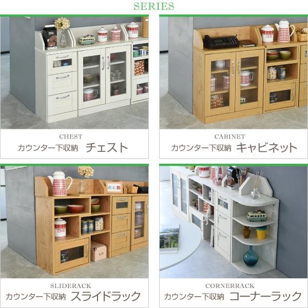 スーパSALE10倍&4時間限定10%OFF カウンター下収納 コーナーラック カントリーデザイン 三角ラック 3段 角が丸い ラック 高さ80 カウンター下収納 キッチン下収納 収納 キッチン MI