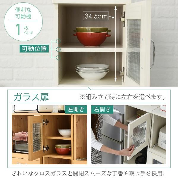 スーパSALE10倍&4時間限定10%OFF スリム キッチンラック 食器棚 隙間タイプ レンジ台 レンジラック 幅 32.5 H120 ミニ キッチン 収納 すきま収納 棚 収納棚 ロータイプ 深型 引き出し MI