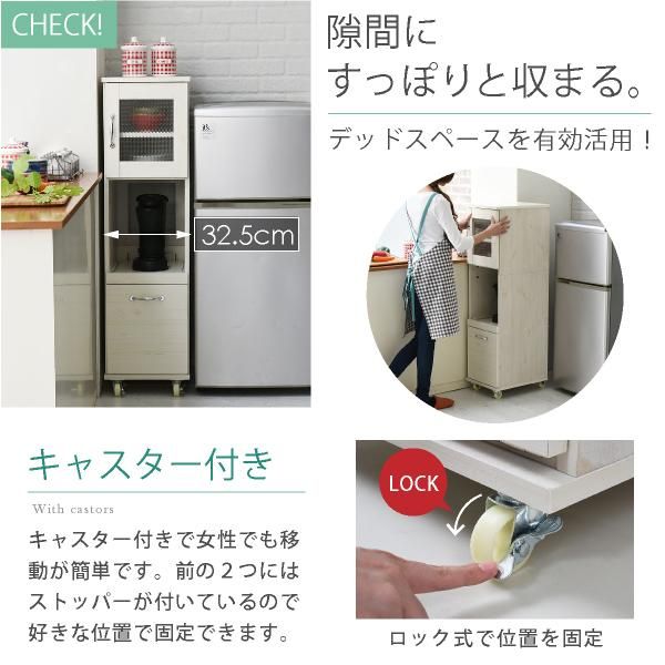 スーパSALE10倍&4時間限定10%OFF スリム キッチンラック 食器棚 隙間タイプ レンジ台 レンジラック 幅 32.5 H120 ミニ キッチン 収納 すきま収納 棚 収納棚 ロータイプ 深型 引き出し MI
