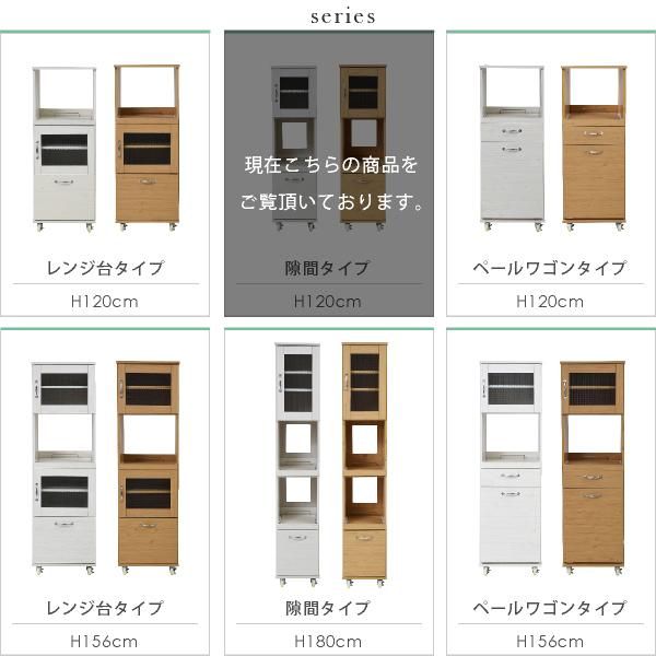 スーパSALE10倍&4時間限定10%OFF スリム キッチンラック 食器棚 隙間タイプ レンジ台 レンジラック 幅 32.5 H120 ミニ キッチン 収納 すきま収納 棚 収納棚 ロータイプ 深型 引き出し MI