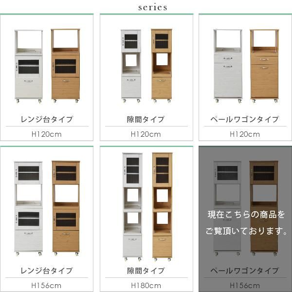 スーパSALE10倍&4時間限定10%OFF 食器棚 コンパクト レンジ台 レンジラック ダストボックス ペール付 幅 45 キッチンラック ゴミ箱 分別 H156 キッチン 収納 すき間収納 棚 収納棚 MI