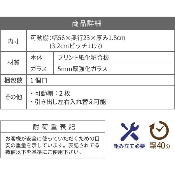 3%OFFクーポン有 キャビネット リビング ガラス 幅60 奥行30 高さ85 組み合わせ リビング 収納 木製 ディスプレイ 収納棚 ナチュラル ワンルーム 一人暮らし コンパクト MI